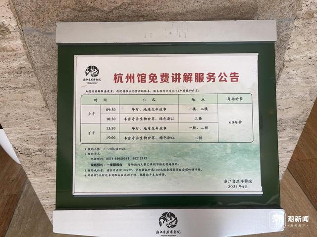 国庆节博物馆开门吗__国庆假期博物馆开放吗